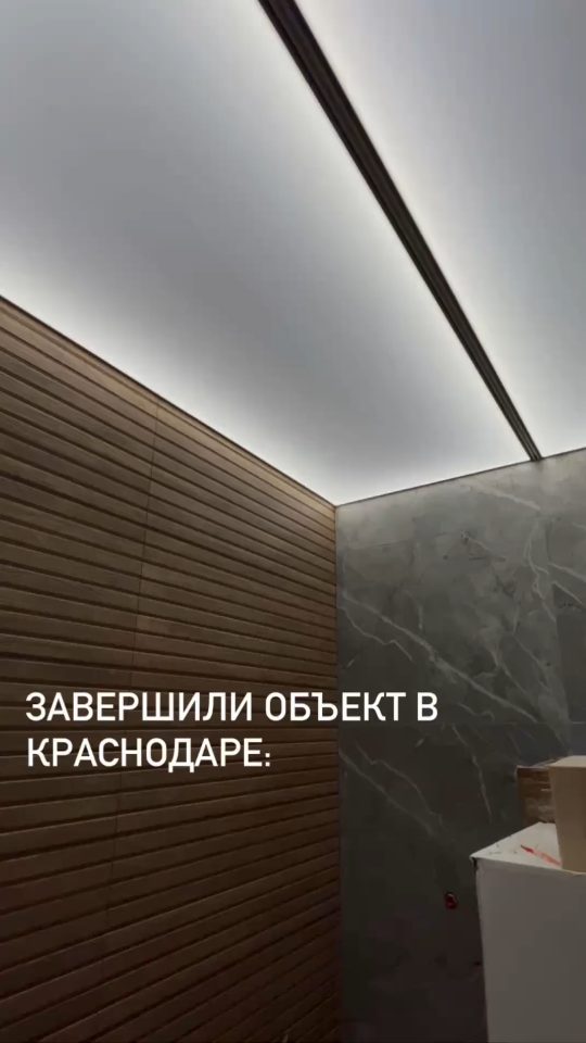Превью видео: световые линии в интерьере